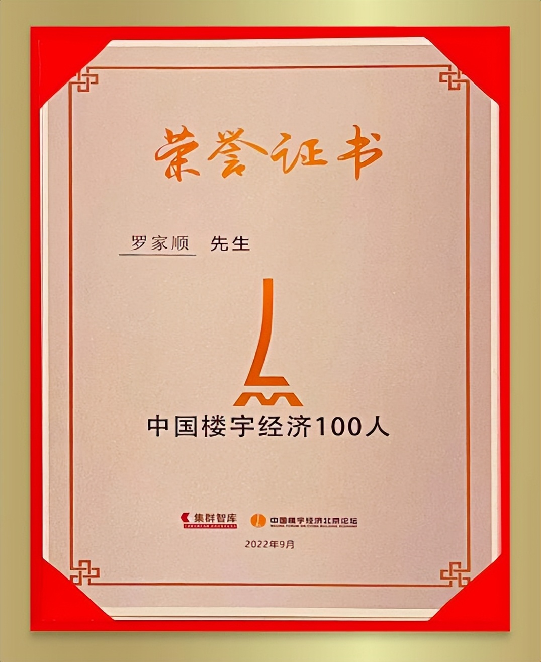 正大集团全球总部落户中国,正大中心北京总部