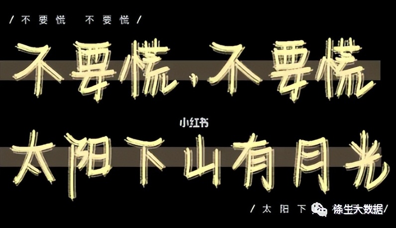 自学大数据靠谱么,大数据自学之路