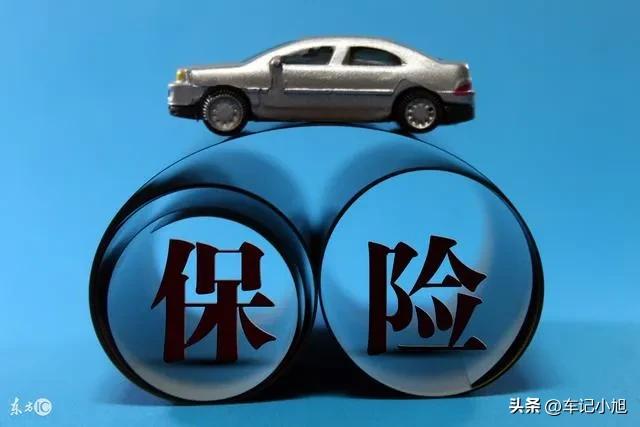 车辆保险都应该买什么,车辆保险应注意哪些事项