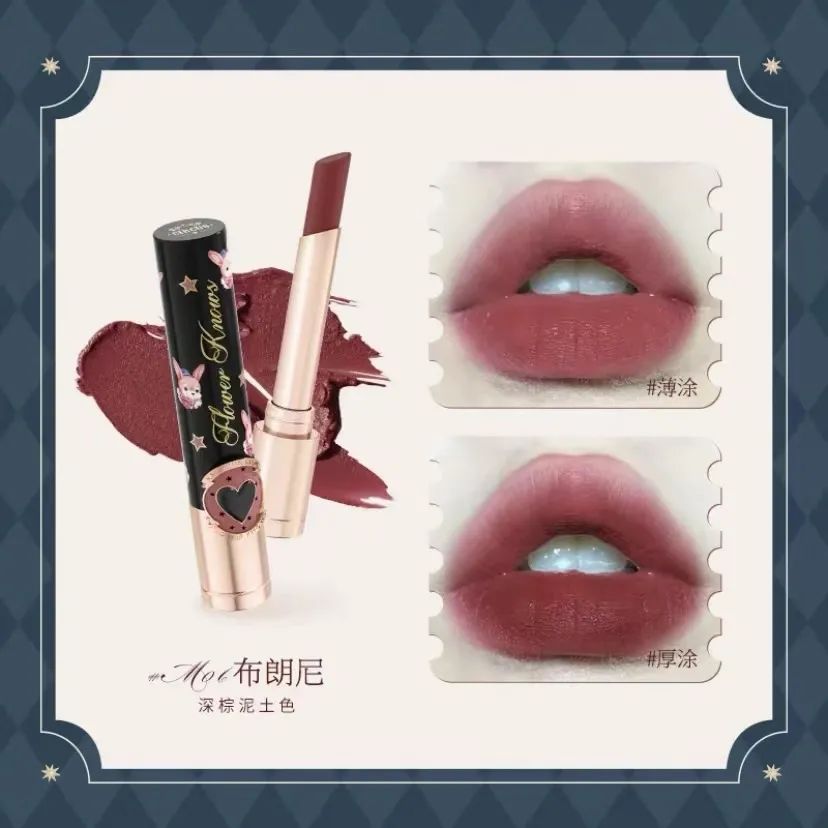 国货之光魅色奢润亮采口红红梨色,颜值超高超好用的口红