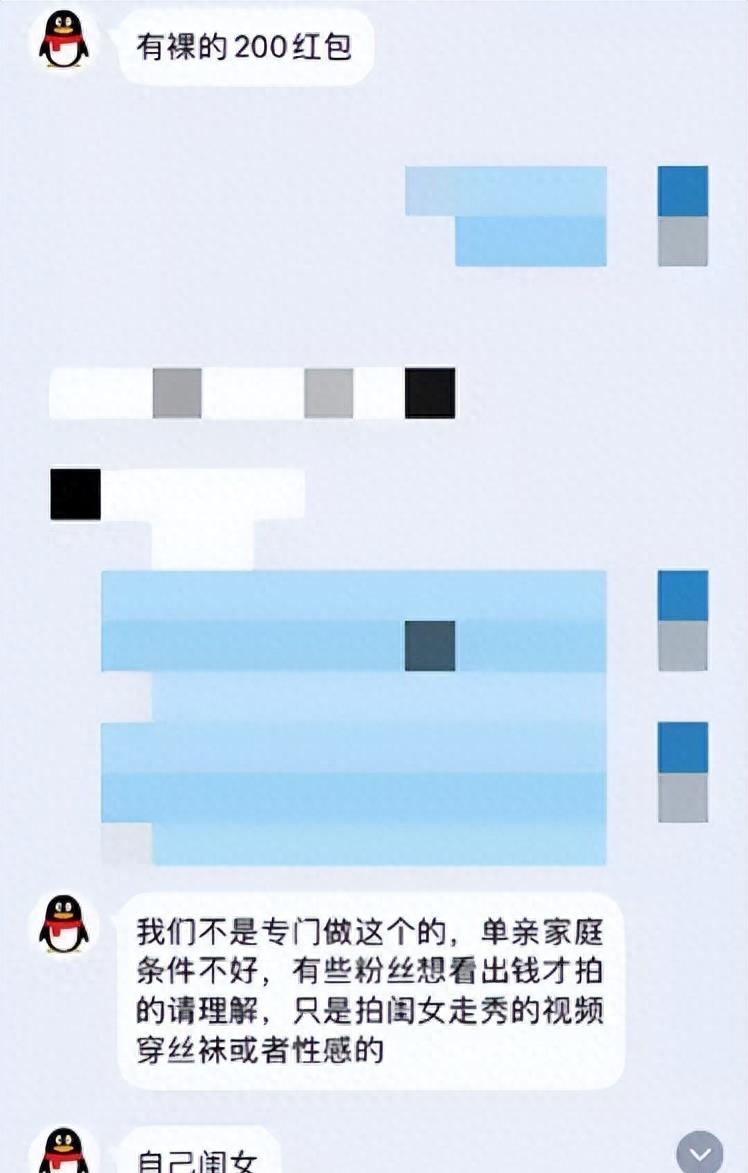 打破三观!女儿是个*女妓**电影和上传这样的野兽父母这不是很奇怪吗