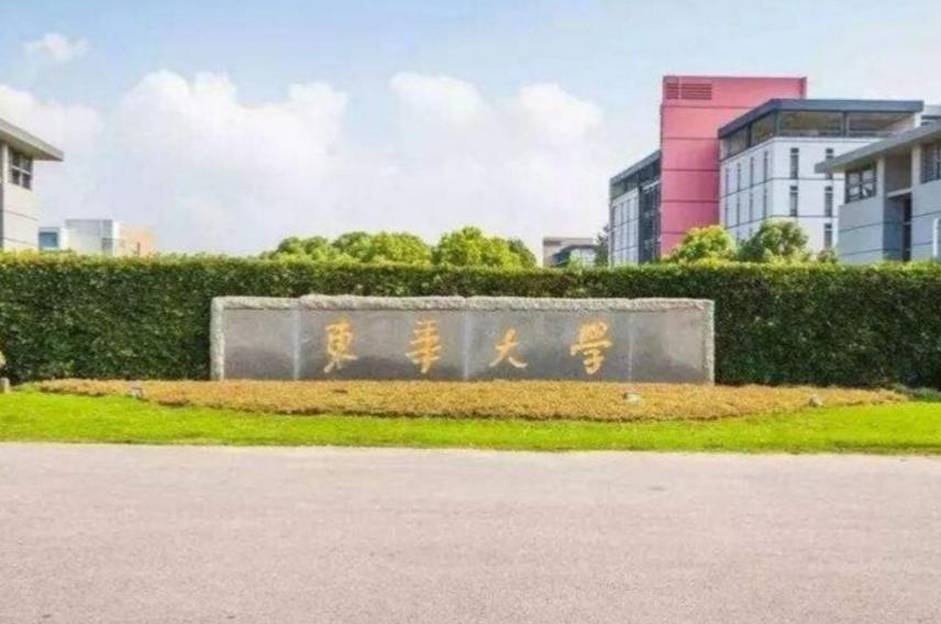 上海一所改名失败的大学,上海下一所改名的大学