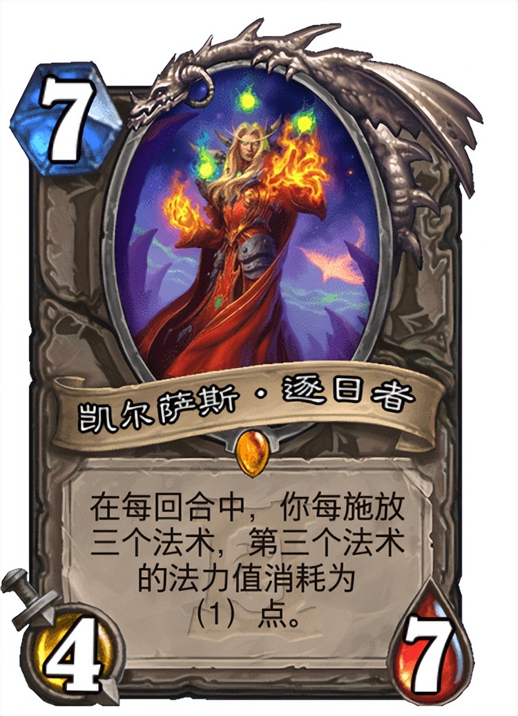 炉石传说盘点各职业最强单卡,炉石传说十大逆天改命卡牌