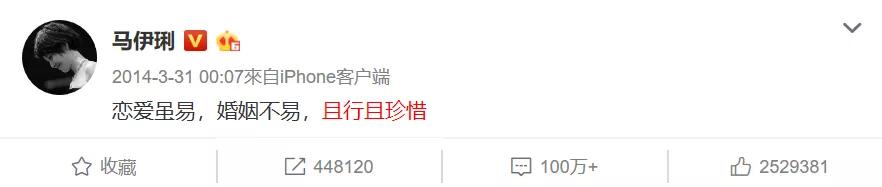 明星宣布离婚的微博,明星分手离婚原因