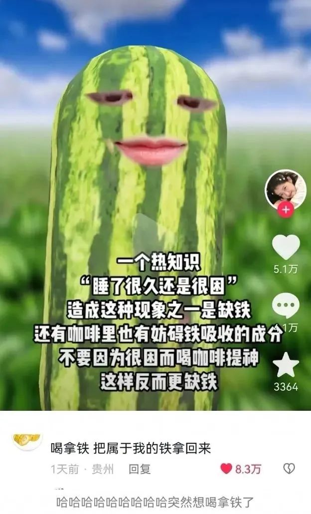 有没有可能这个房主是中国人啦！