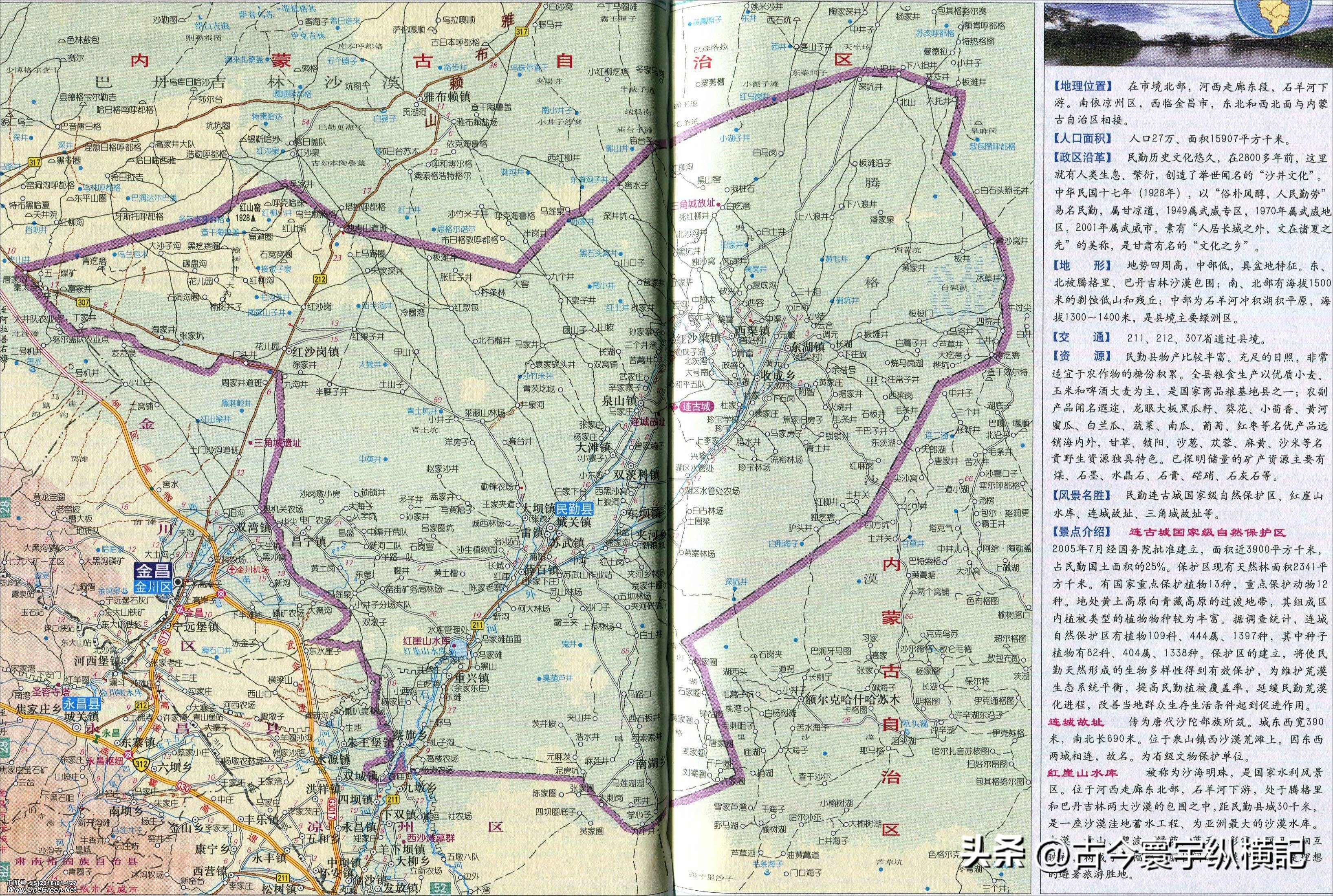 甘肃省平凉市行政区划代码是多少,甘肃省县级行政区划地图
