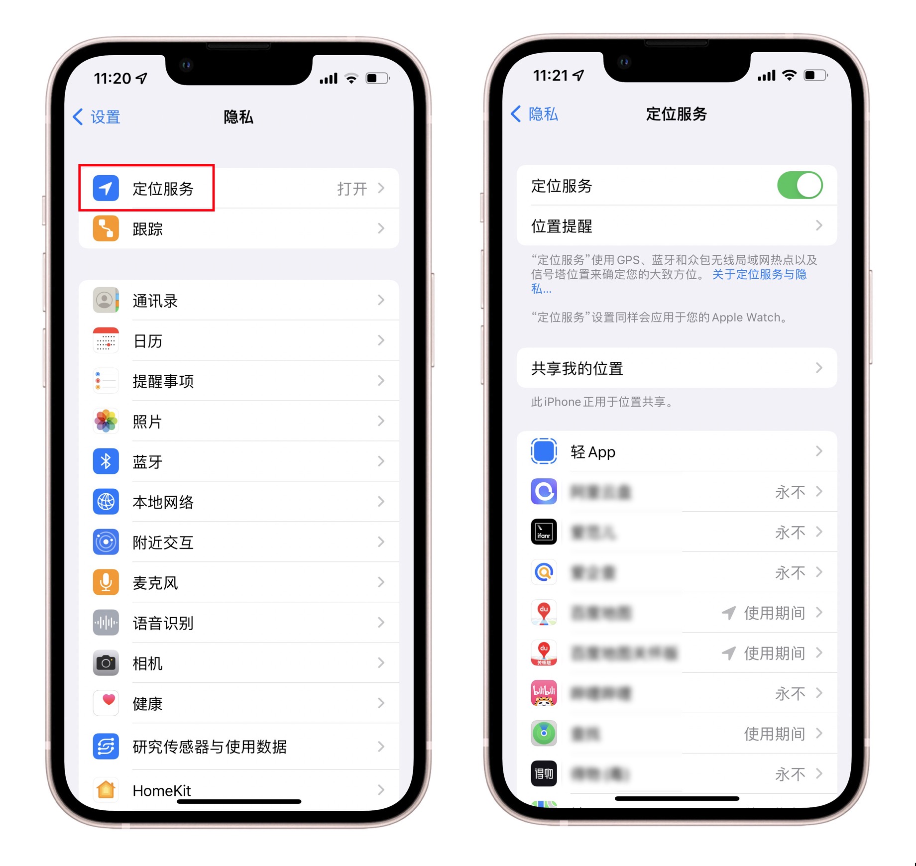 苹果iphone电池不耐用了怎么办,iphone手机电池电量低提示