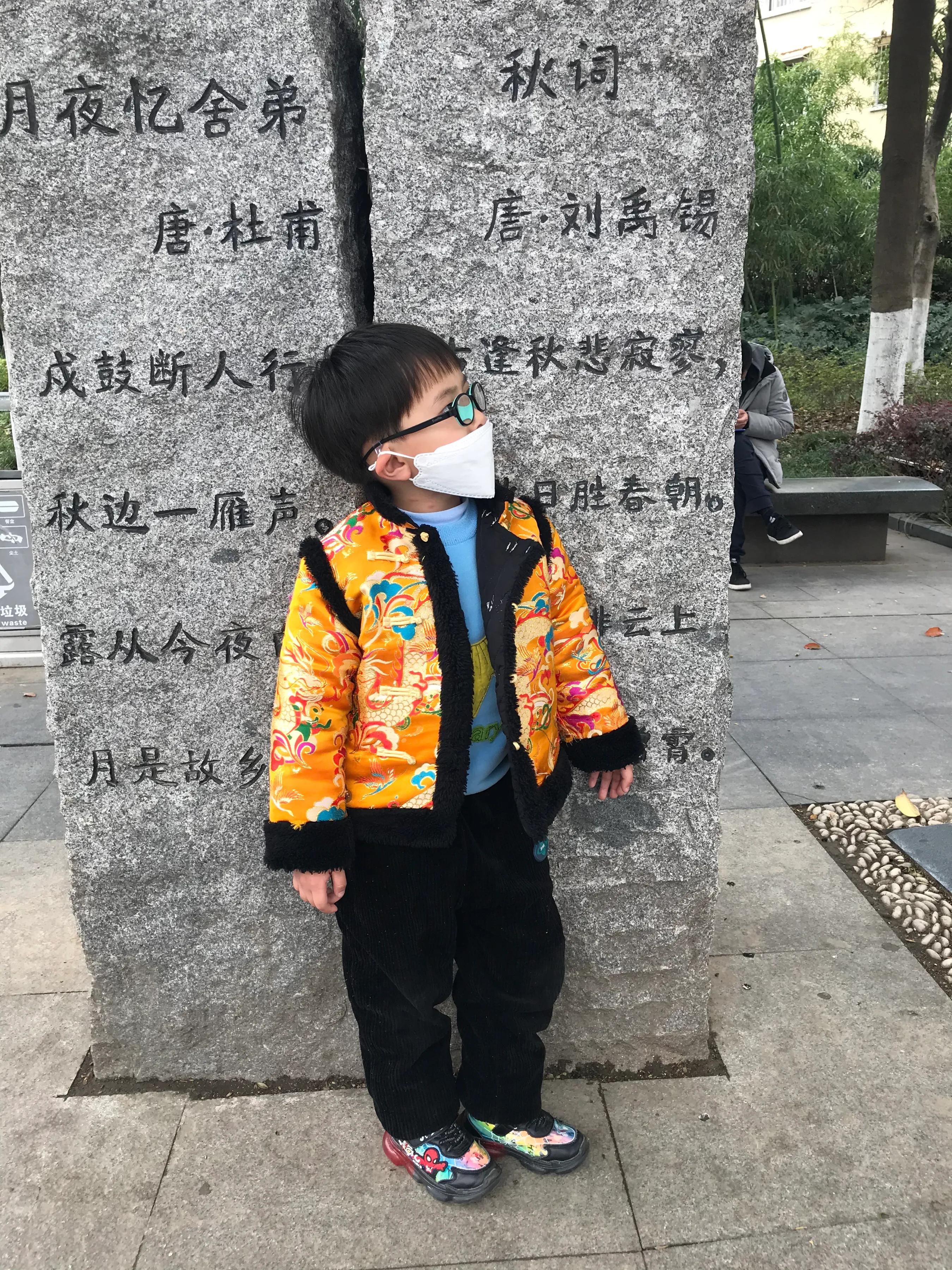 嘿，小孩！你是不是正在“开窍”呀