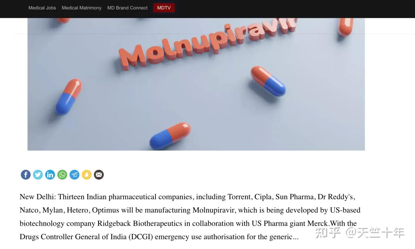 印度仿药有哪种正规购买渠道,印度的仿制药怎么合法的来中国