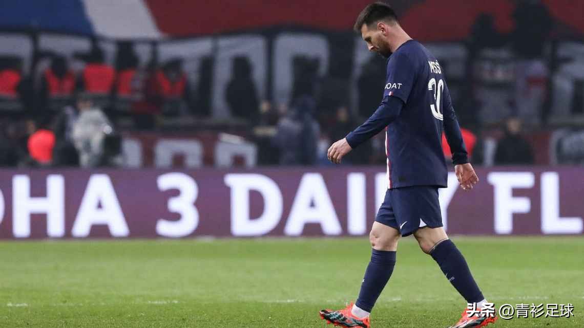 法甲霸主巴黎输球，球迷吹口哨喊莱昂内尔·梅西的名字