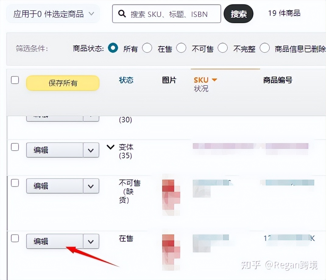 亚马逊fba物流流程,湖南亚马逊fba海运流程