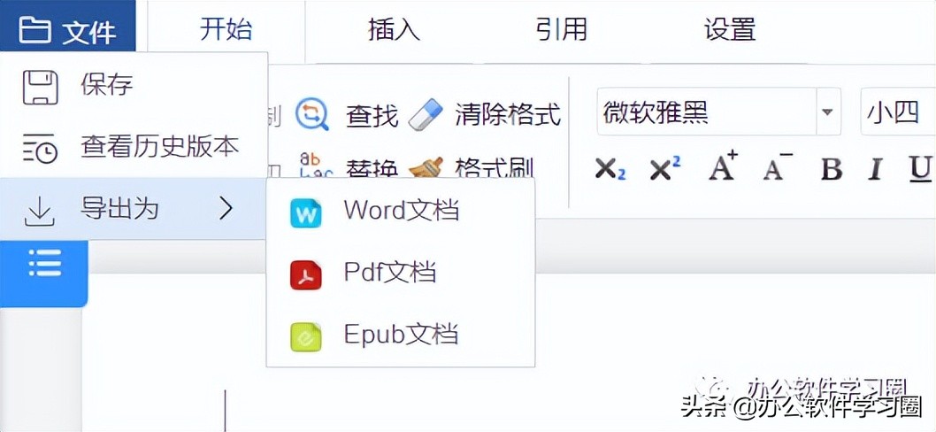 知网研学参考文献自动生成方法,知网研学如何让文献在线阅读