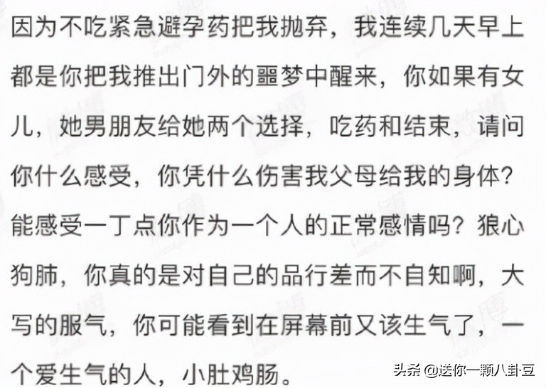 尔康为啥成为了表情包,尔康的各种表情包