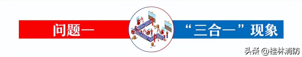 商铺突发火灾事件,沿街商铺火灾案例分析视频