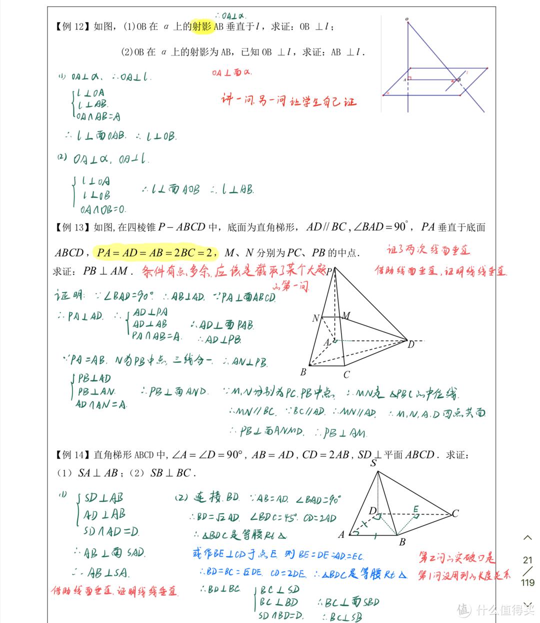 ipadair4和ipadpro如何选择,ipadpro10.5和ipadair3哪个好