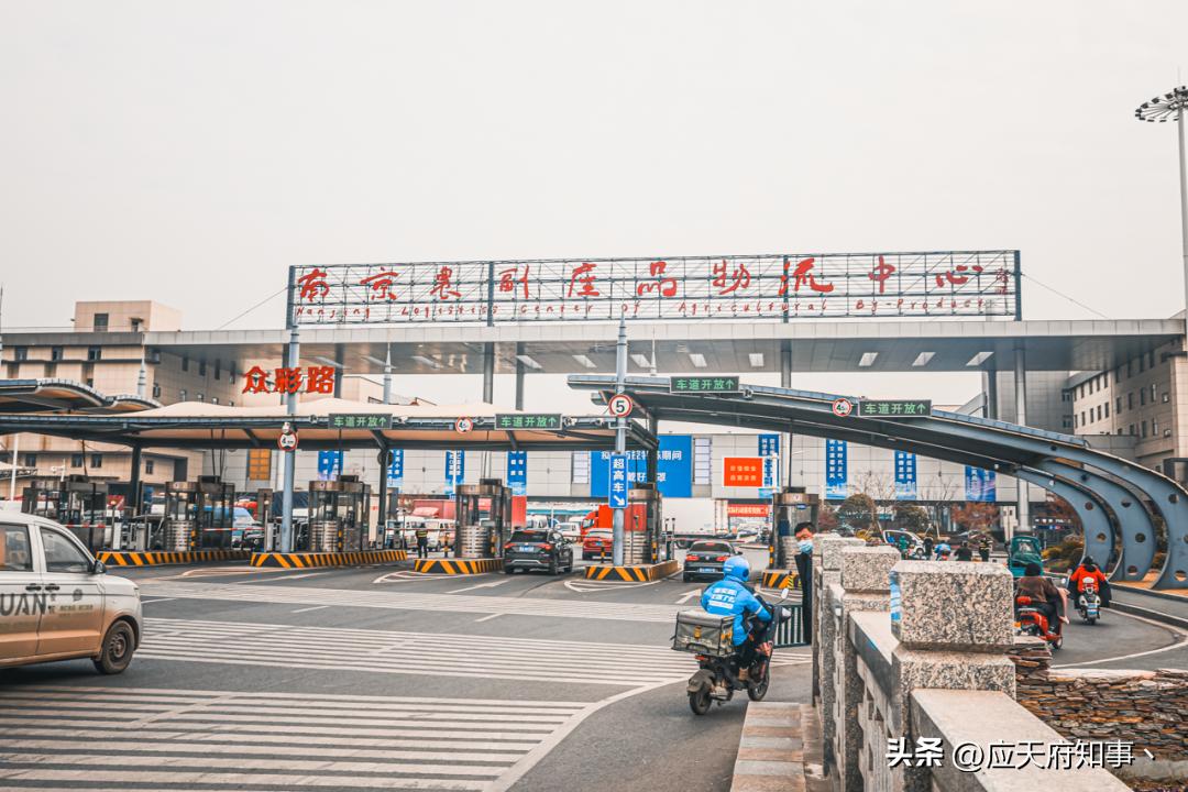 南京人囤物资,众彩年货攻略大全