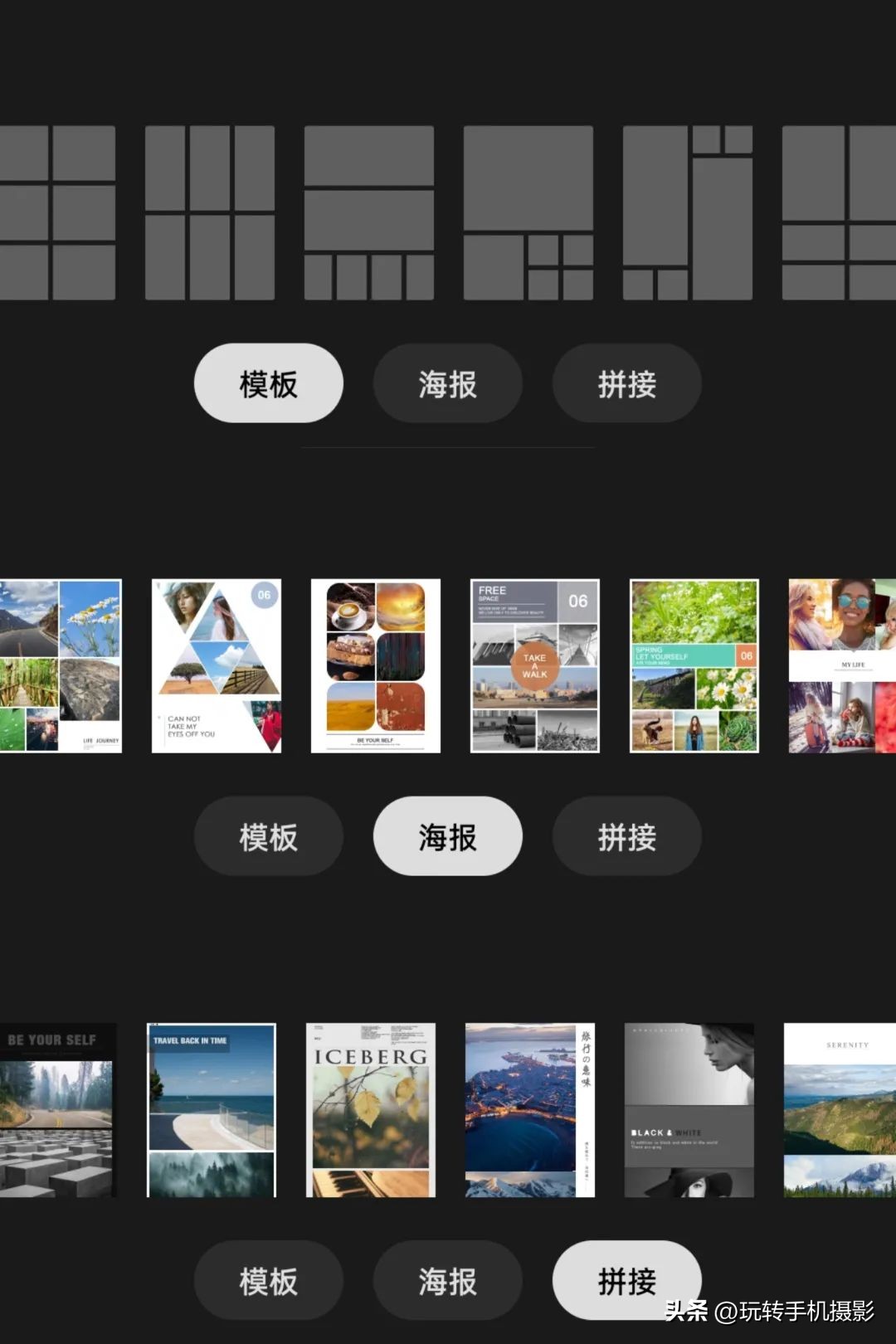 手机修图最快的方法是什么,手机有什么软件修图的功能