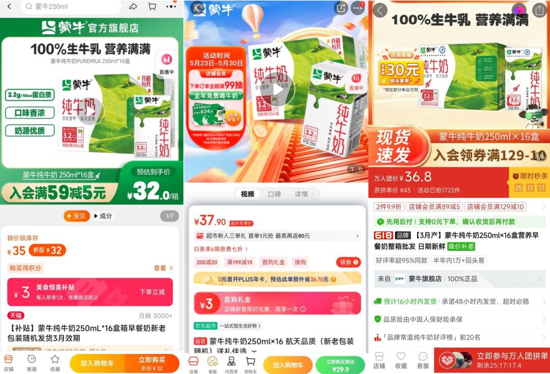 京东618和淘宝618哪个更便宜,拼多多618和百亿补贴哪个更便宜