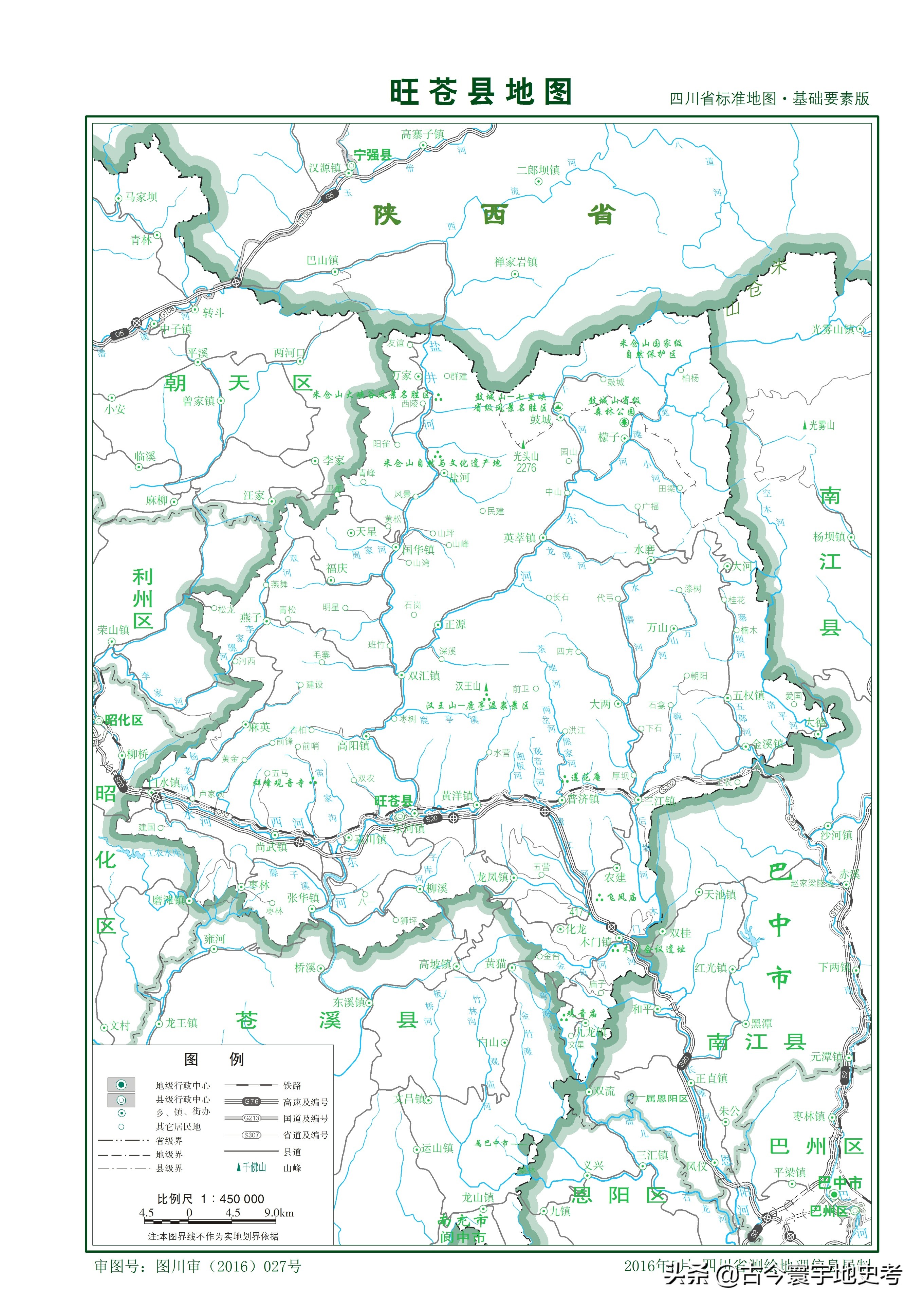 四川省各区县市地图,四川省各市县的详细地图