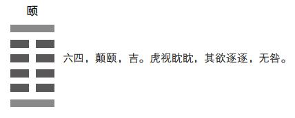 履虎尾不咥人亨2022虎年读懂《易经》这3个“虎”助你虎虎生威
