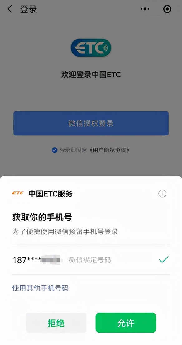 绿通车辆怎样预约,绿通车辆免费必须预约吗