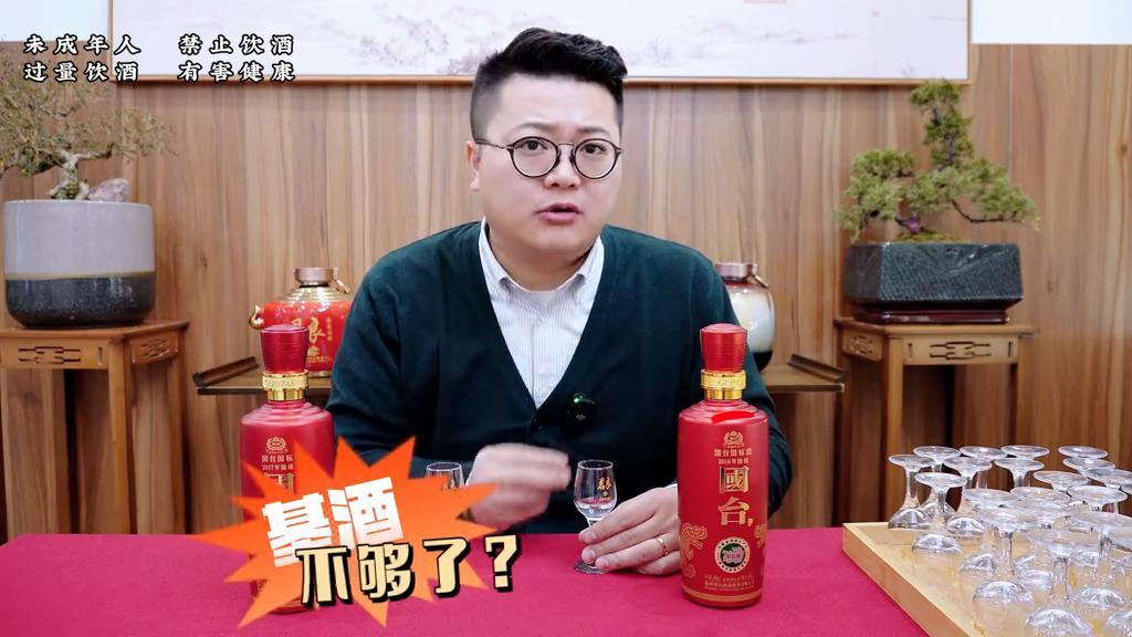 2016国台和2017国台哪个好,国台2017和2015哪个更好一点