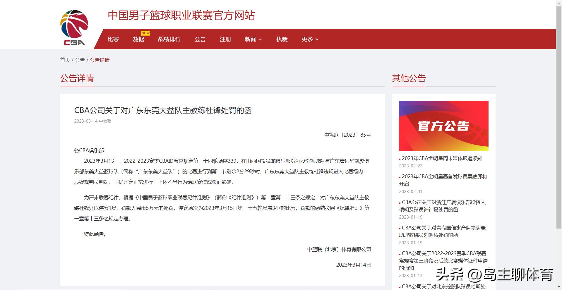 向恶势力说不,向黑恶势力说不