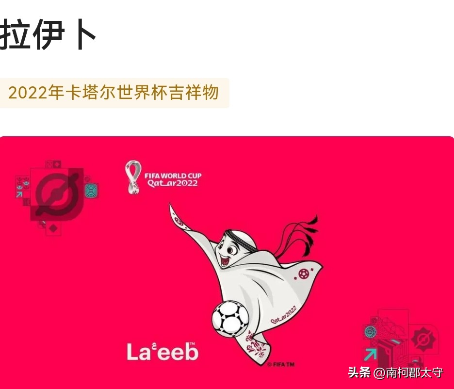 2022世界杯中国缺席,卡塔尔世界杯国足有希望吗