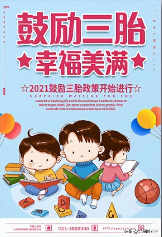 官媒发文“95后夫妻日赚9000”，继孔乙己后又被怼，触痛谁的神经