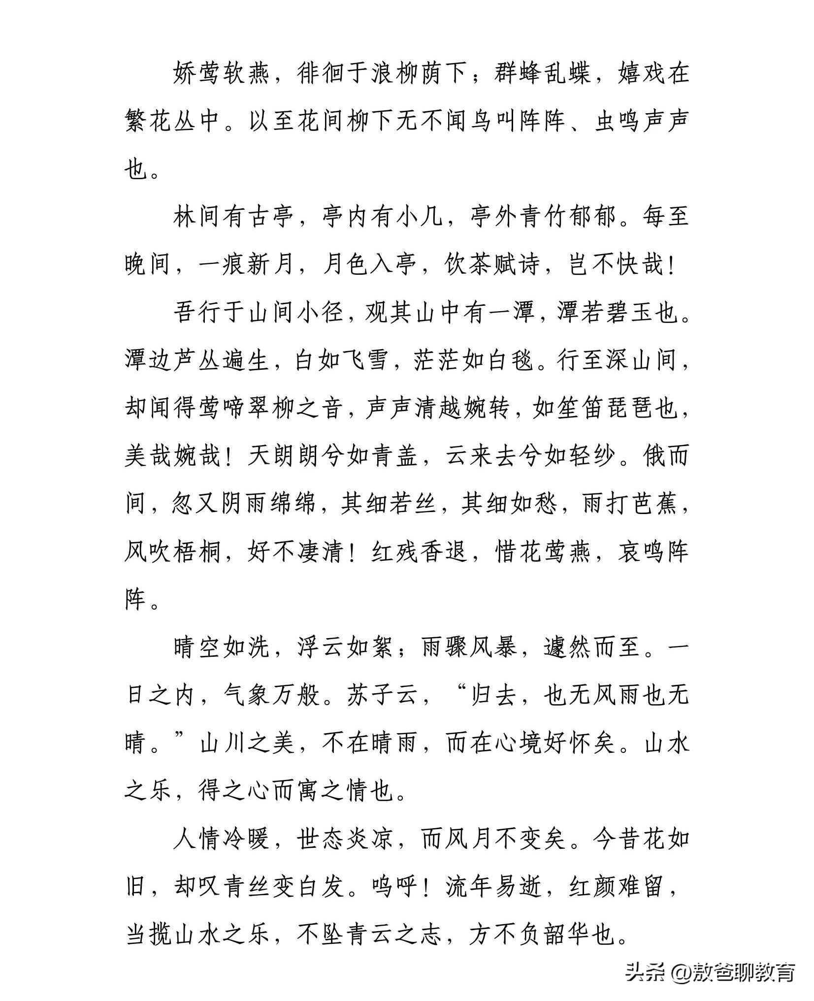 带孩子出去见世面有必要吗,带孩子见世面不一定去旅游