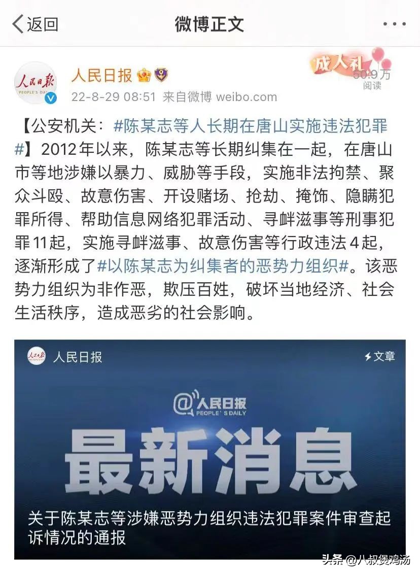 唐山被打女子最新情况曝光,唐山被打女子现场现状