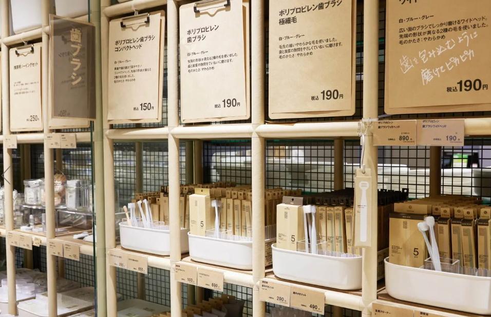 无印良品淡淡的香味,无印良品新货店铺