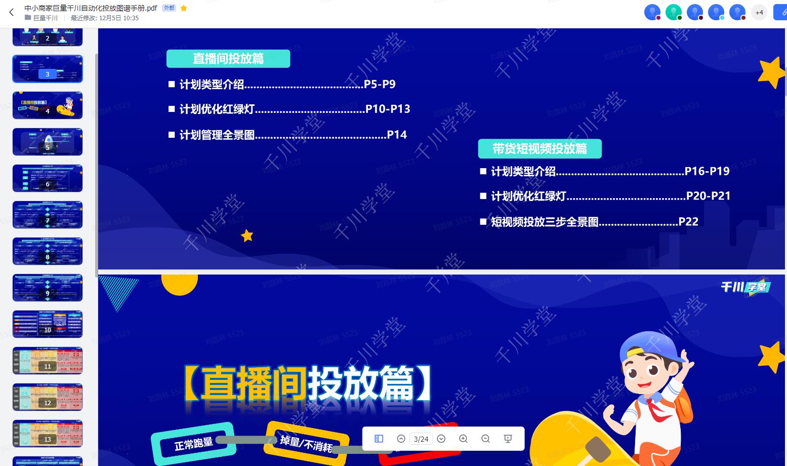 万字长文深入解释,万字长文复盘集