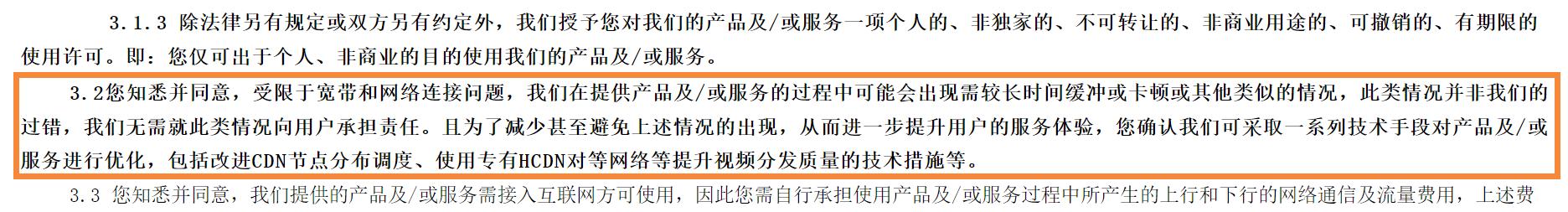 鐖卞鑹哄鎴风鎾斁鍏ㄥ睆,鐖卞鑹哄鎴风4k鍗￠】