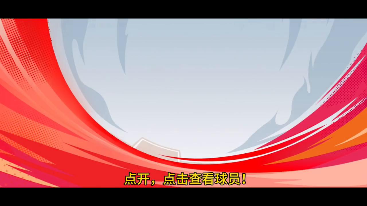 实况足球抽球技巧精选,实况足球最新抽球技巧