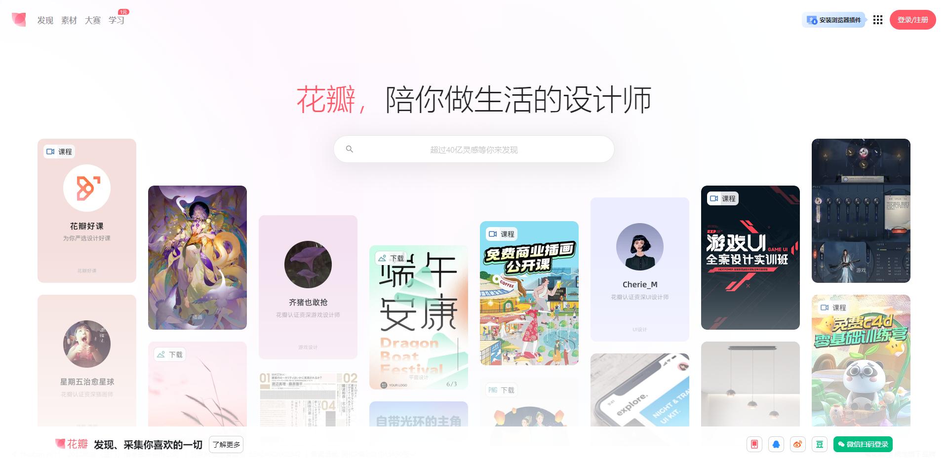 平面设计模板素材网站,平面素材网站免费大推荐