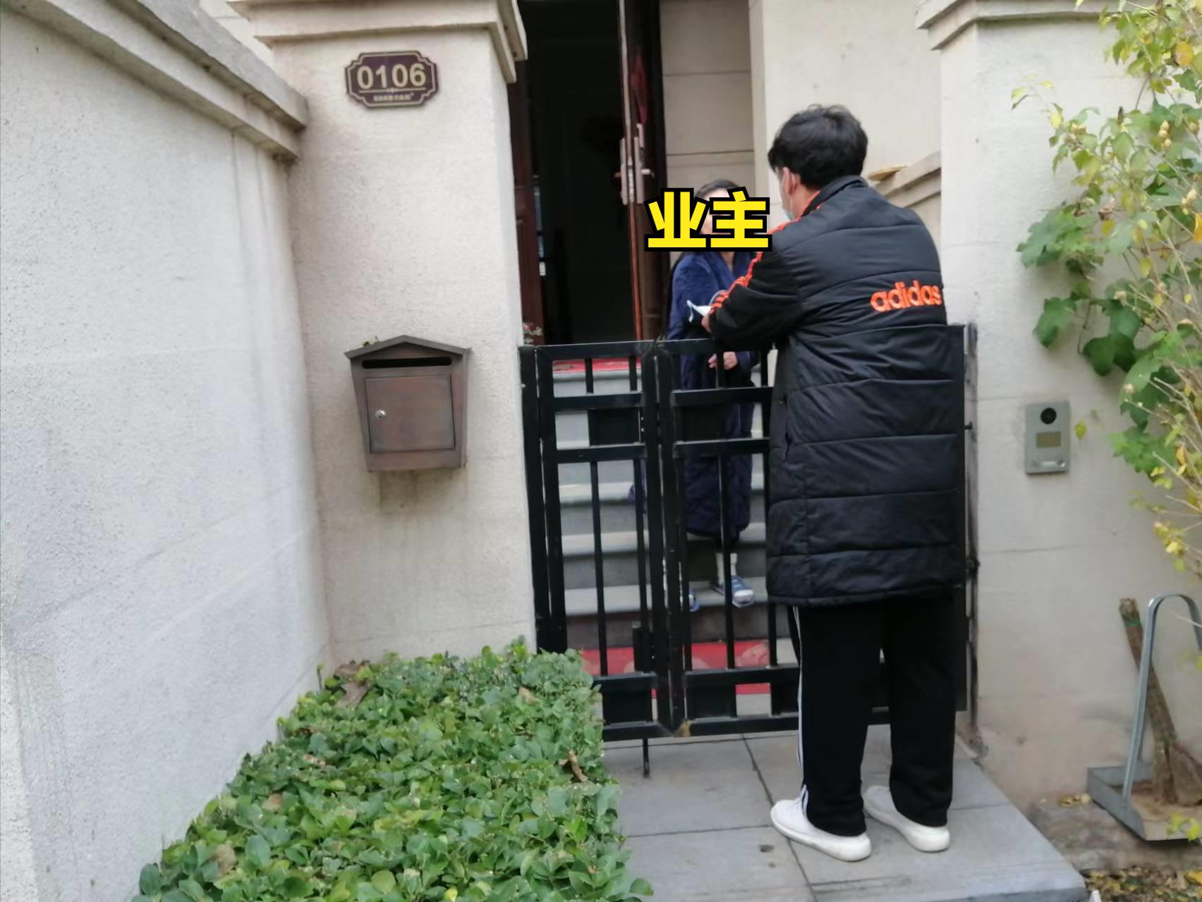 疫情期间物业代购物品宣传,物业疫情期间的暖心的服务