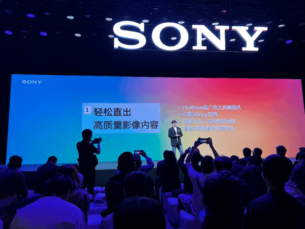 参加SonyExpo是什么体验?SonyExpo2023奇境漫游