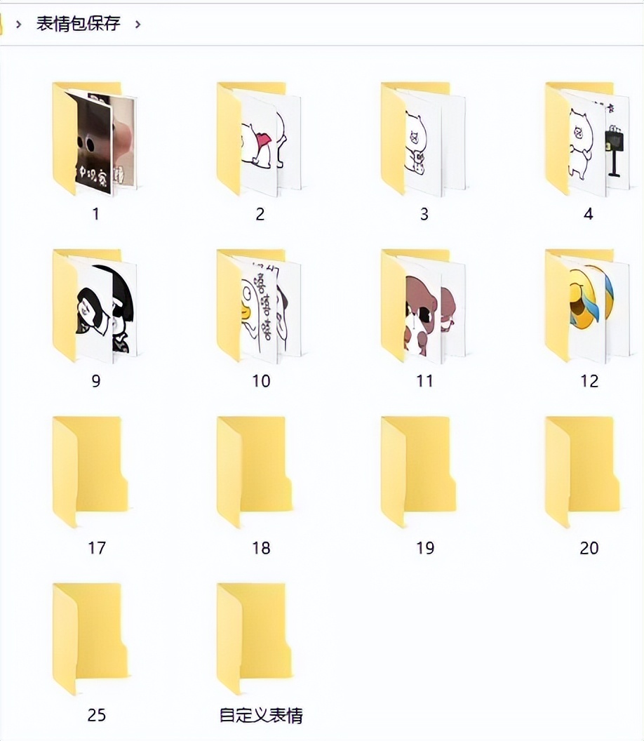 怎样将表情包保存到微信表情包里,怎么编辑微信表情包合集