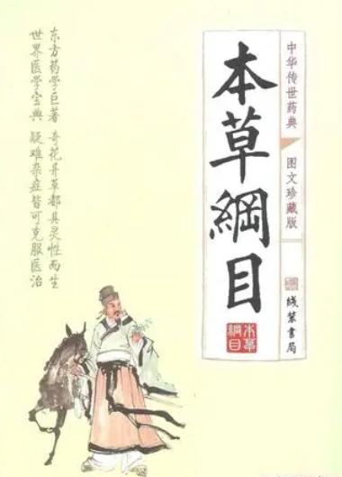 中医古医书大全,中医名家医书合集大全