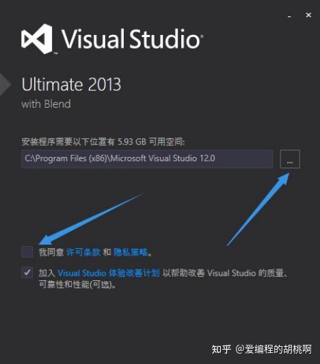 vs2013社区版下载安装教程,vs2013官方下载与安装