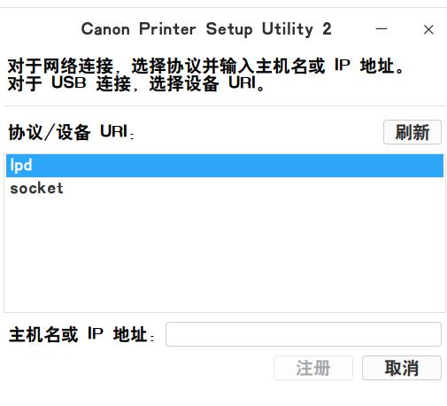 佳能相机驱动软件安装,佳能驱动安装方法教学视频