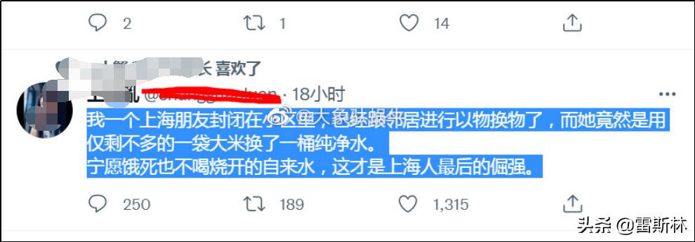 上海以物易物，到底什么东西最抢手？