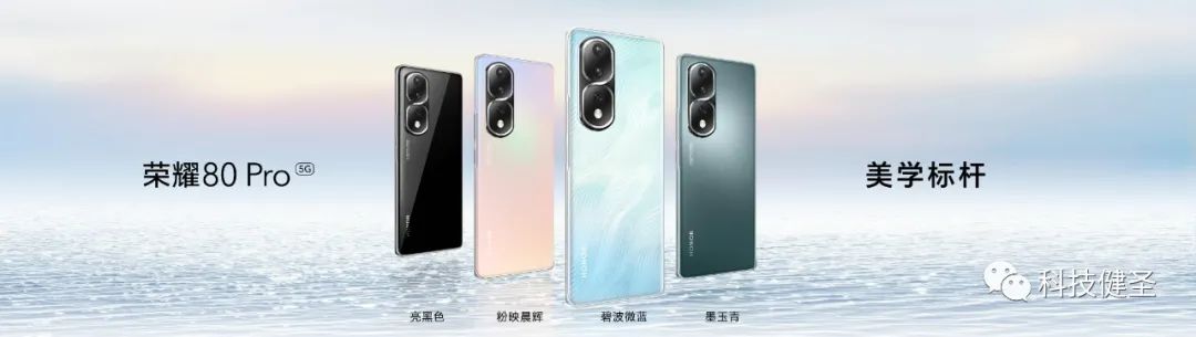 荣耀80GT是满血骁龙8+吗,荣耀80gt骁龙8+优点缺点