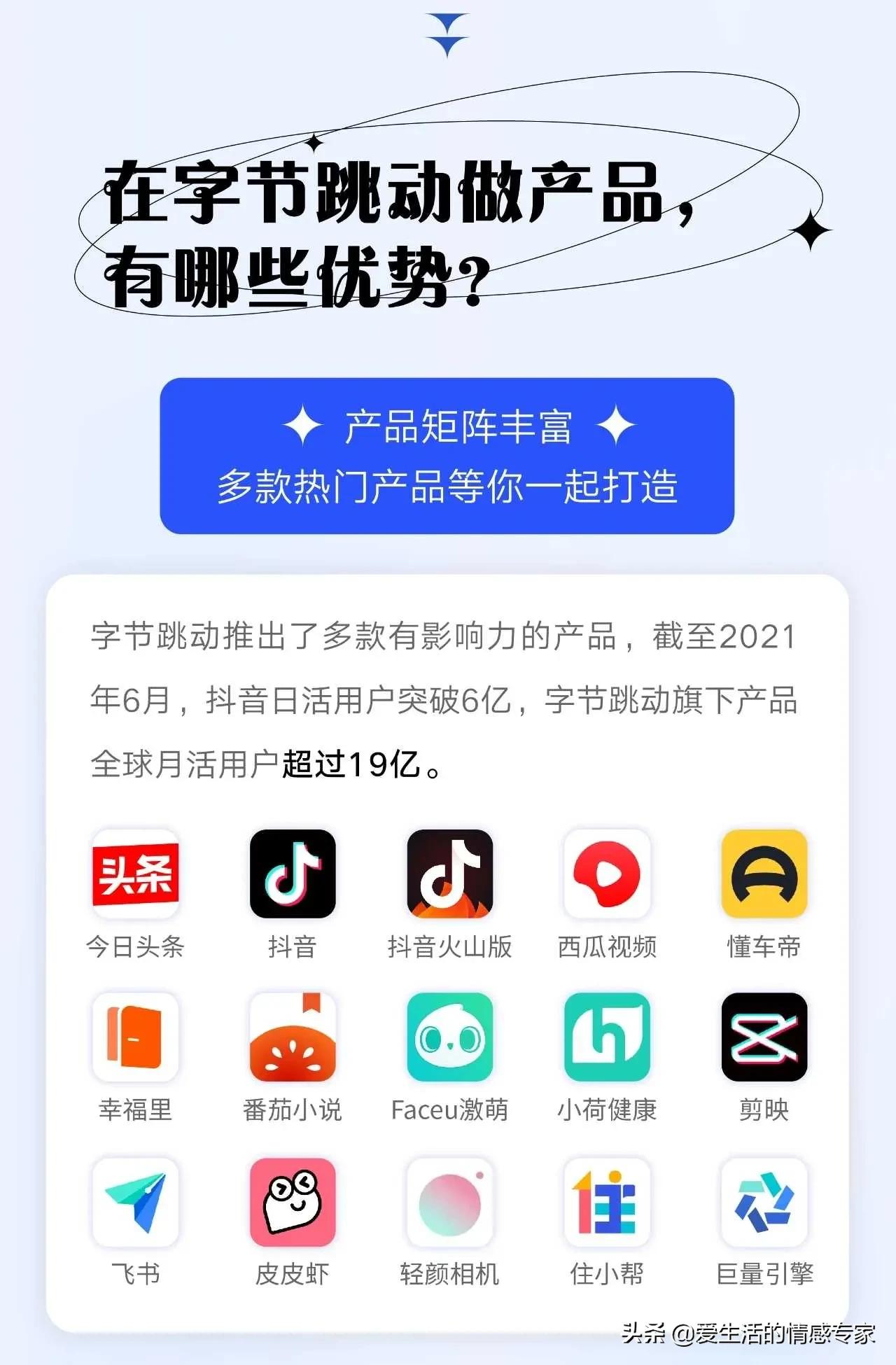 互联网手机创业,在互联网能赚到钱