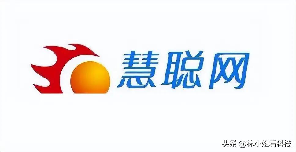 曝慧聪网发停工待岗通知,又一家知名电商倒了