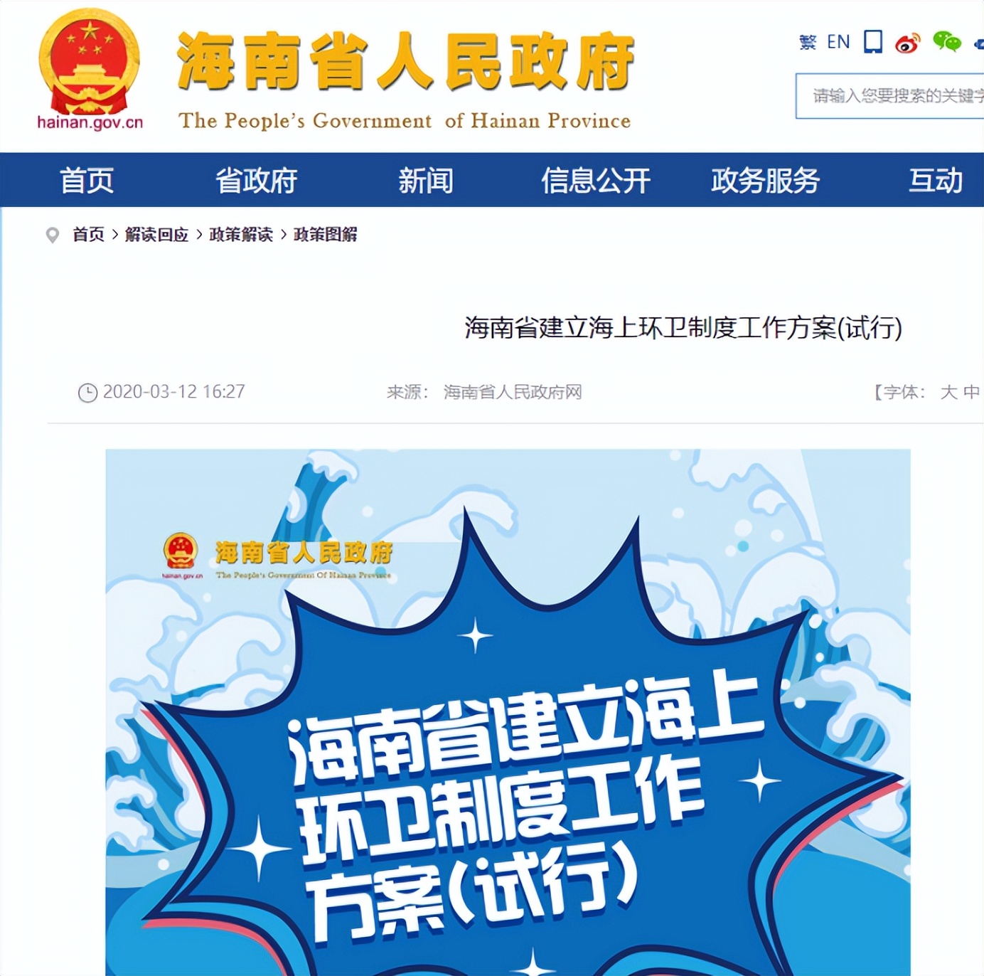 环保市场最新消息,环保市场风向变了