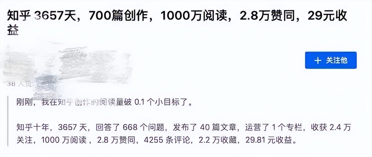 在知乎还赚得到钱吗,知乎平台怎么赚稿费