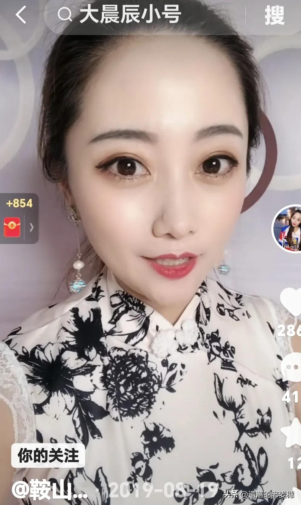 中俄两大美女主播：大晨辰vs优优