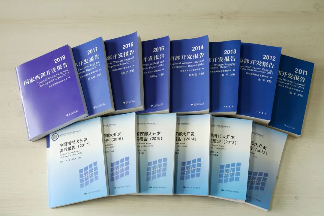 十年回望，浙大“一带一路”研究一直在路上